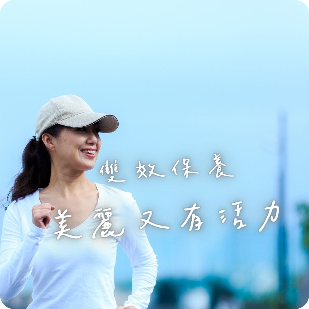 【日珂】逆時光膠囊 日本UC2・玻尿酸・2入組｜非變性二型膠原蛋白‧小分子膠原蛋白‧蛋殼膜‧機能保健食品-細節圖6