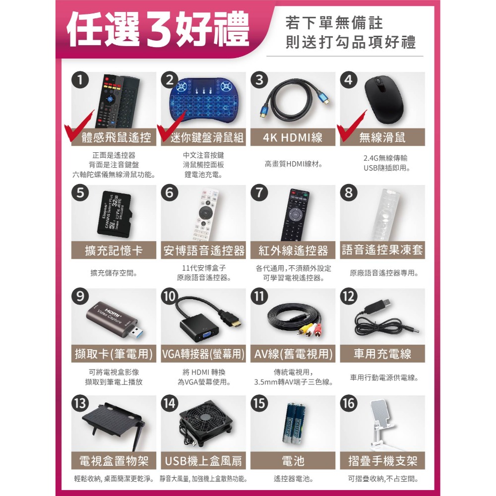 🔥🔥免運現貨 安博越獄版【官方正品 旗艦機皇 安博10代X12 】Ubox10 獨家VIP越獄純淨版 台中店面-規格圖10