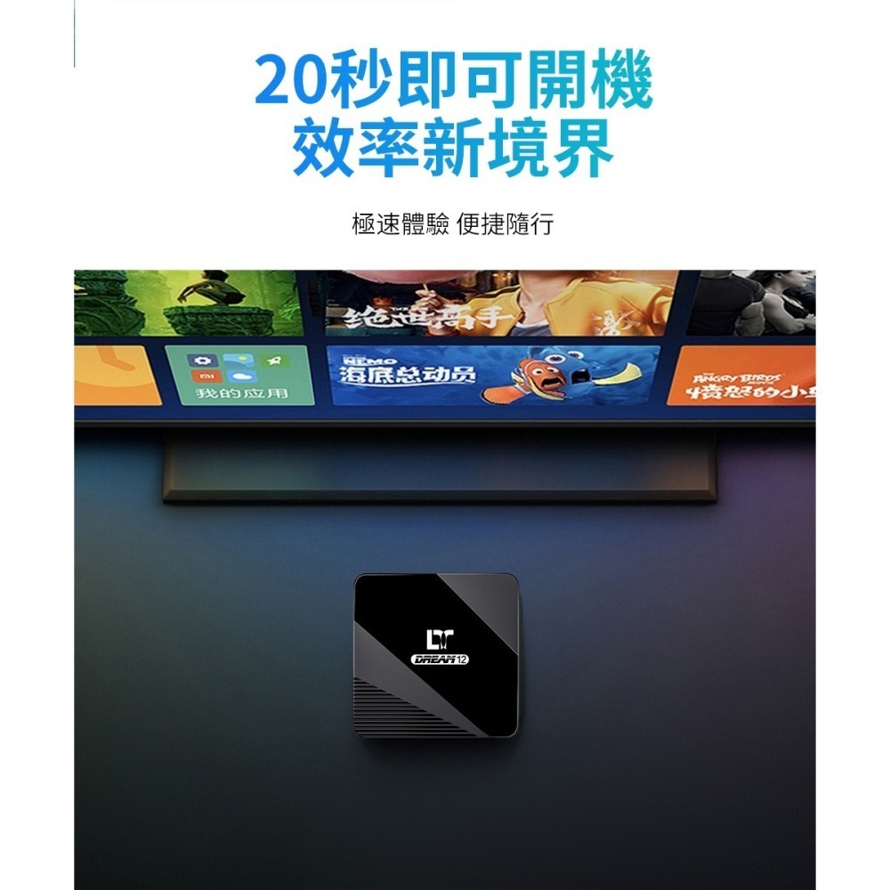 【天天出貨 免運】 夢想盒子12代 保固20個月 獨家AI畫質增強技術 台中店面 官方授權 立案公司-細節圖6