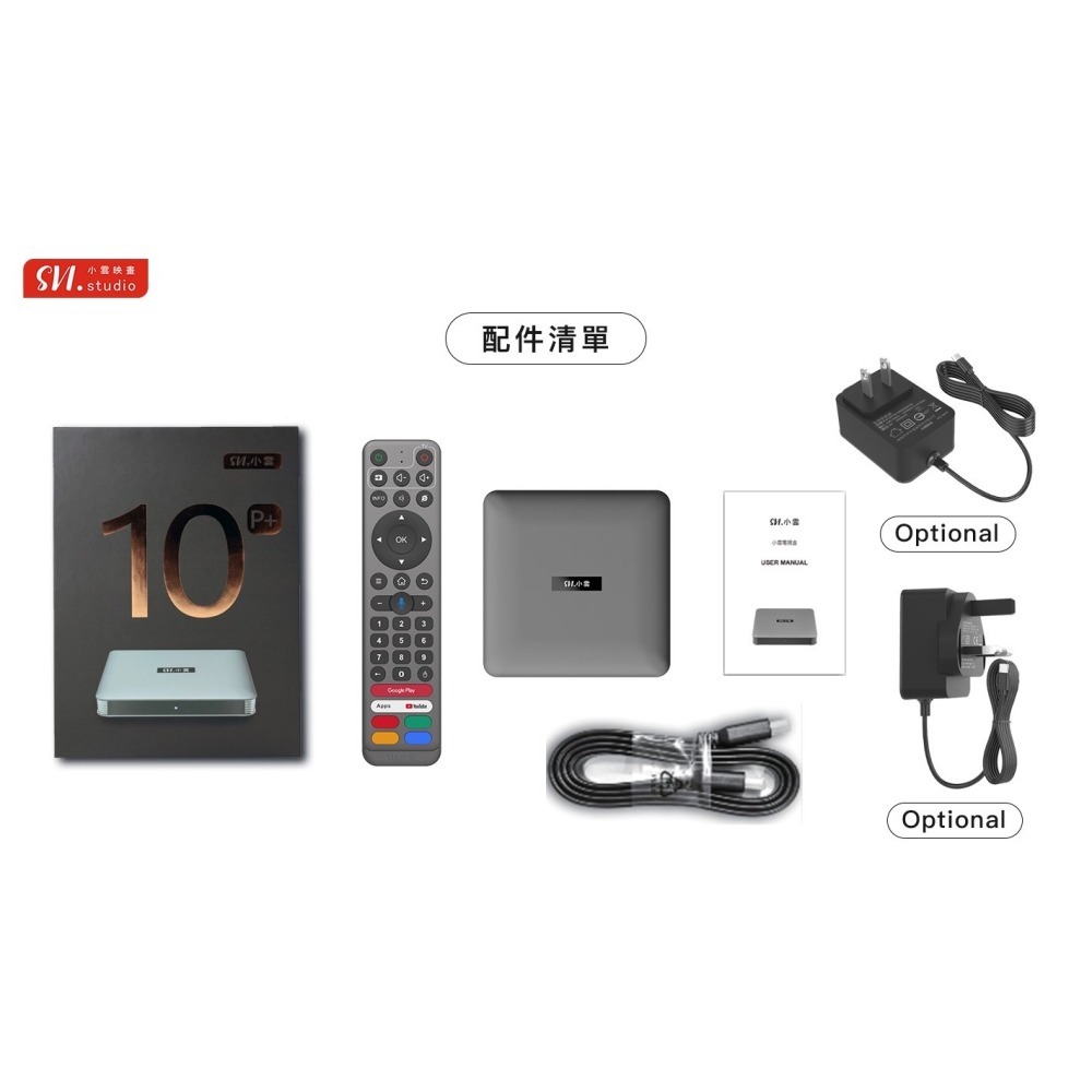 【小雲10P+】小雲電視盒10P現貨【官方正品 小雲10P 10P+】 小雲電視盒10P 10P+ 台灣 台中店面-細節圖4