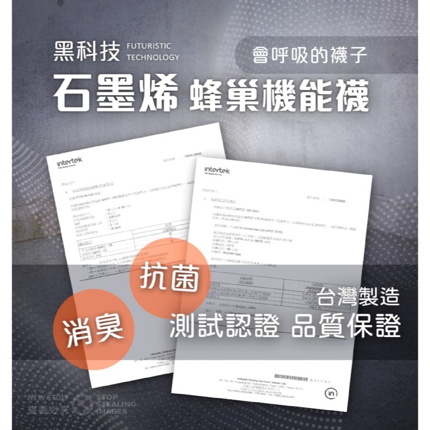 現貨快速出貨/台灣製/80%石墨烯襪 黑科技 石墨烯 蜂巢減壓機能襪 運動機能襪 船型襪-細節圖5