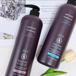 現貨立即出貨/韓國製AVCA記憶香氛保濕亮白身體乳1000ml 保濕身體乳 滋潤補水 美白身體乳 香氛身體乳-細節圖5