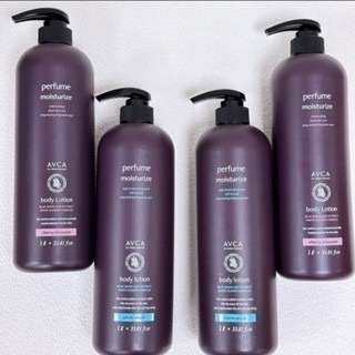 現貨立即出貨/韓國製AVCA記憶香氛保濕亮白身體乳1000ml 保濕身體乳 滋潤補水 美白身體乳 香氛身體乳-細節圖6