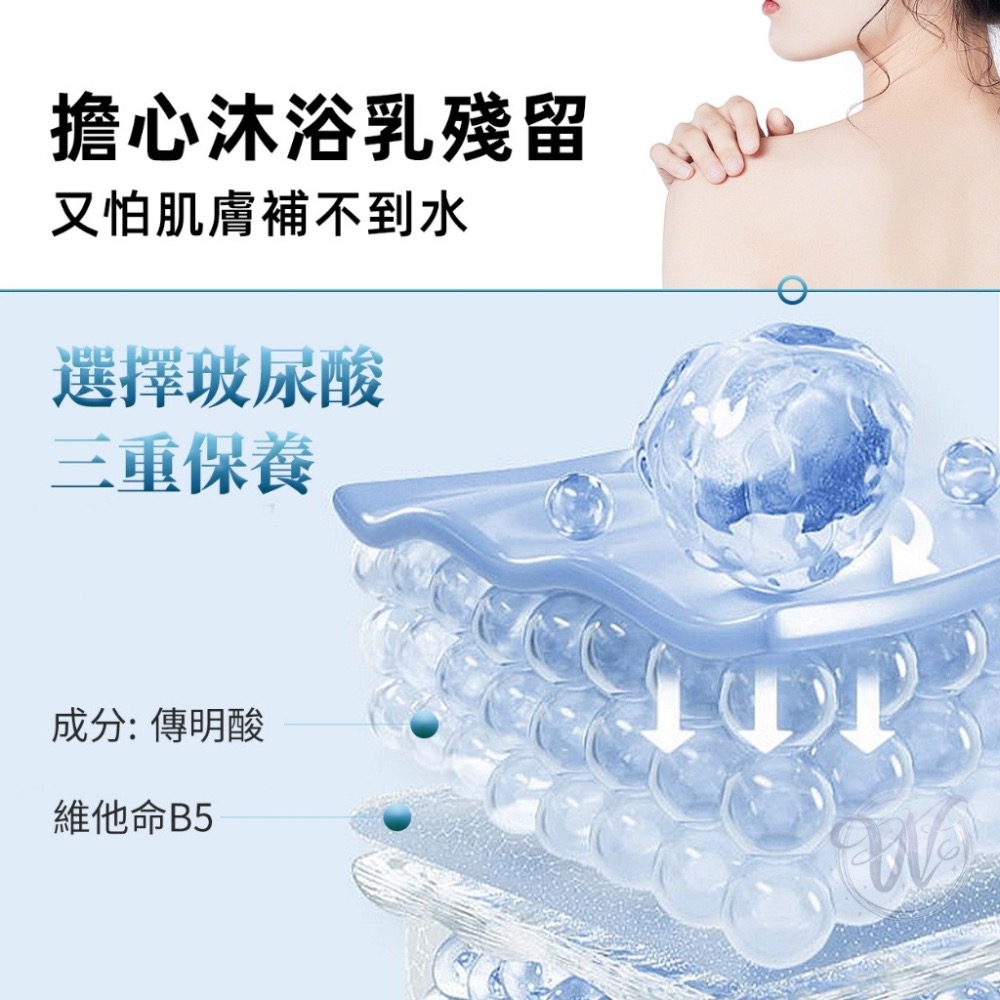 現貨快速出貨 【JieFen】潔芬玻尿酸沐浴露 沐浴乳 沐浴精 嫩白亮膚 修復肌膚 保濕-細節圖4