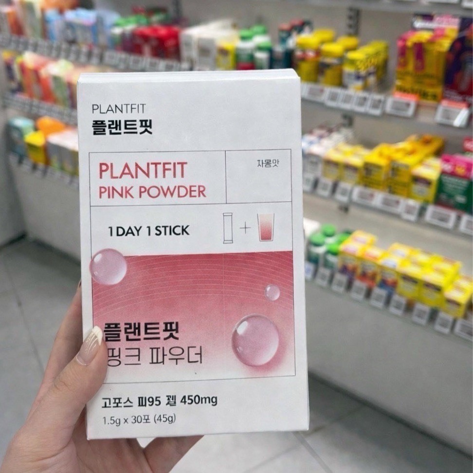 韓國製造｜PINK POWDER｜20倍血橙 小粉飲（爆單商品）-細節圖2