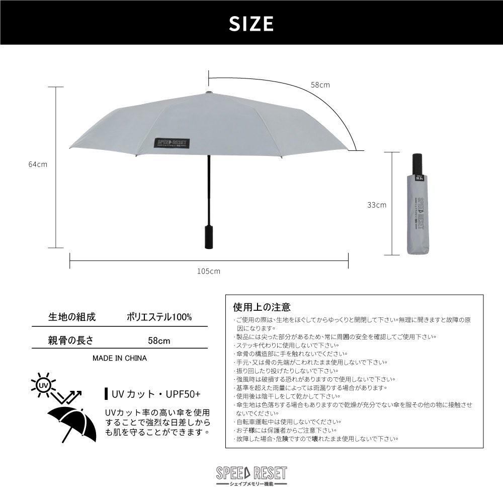 現貨 BLACK RESET 記憶迅收 全遮光黑膠自動開收傘☔(FSR258-3513) 三秒快速收傘 瞬收傘 秒收傘-細節圖8