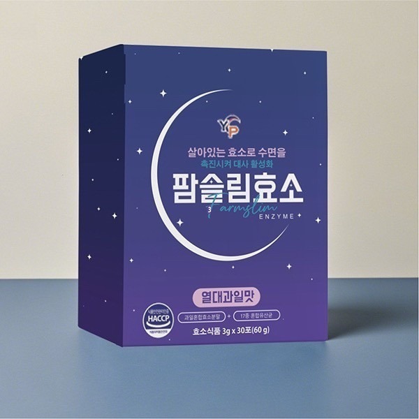 現貨-韓國製YP夜間燃燒纖腰益生菌 ｜2gx30入｜韓國製YP 超濃DX速攻代謝排油夜酵素｜30入/盒｜-細節圖6