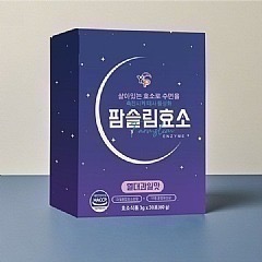 現貨-韓國製YP夜間燃燒纖腰益生菌 ｜2gx30入｜韓國製YP 超濃DX速攻夜酵素｜30入/盒｜-細節圖6