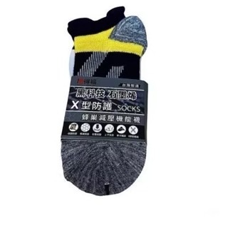 80%石墨烯襪男款 B