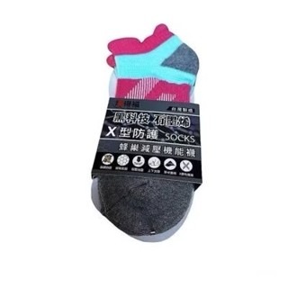 現貨快速出貨/台灣製/80%石墨烯襪 黑科技 石墨烯 蜂巢減壓機能襪 運動機能襪 船型襪-規格圖6