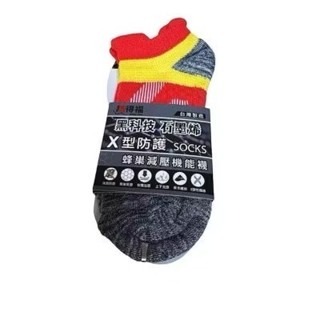 80%石墨烯襪女款 C