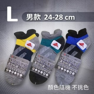 80%石墨烯襪男款 隨機色