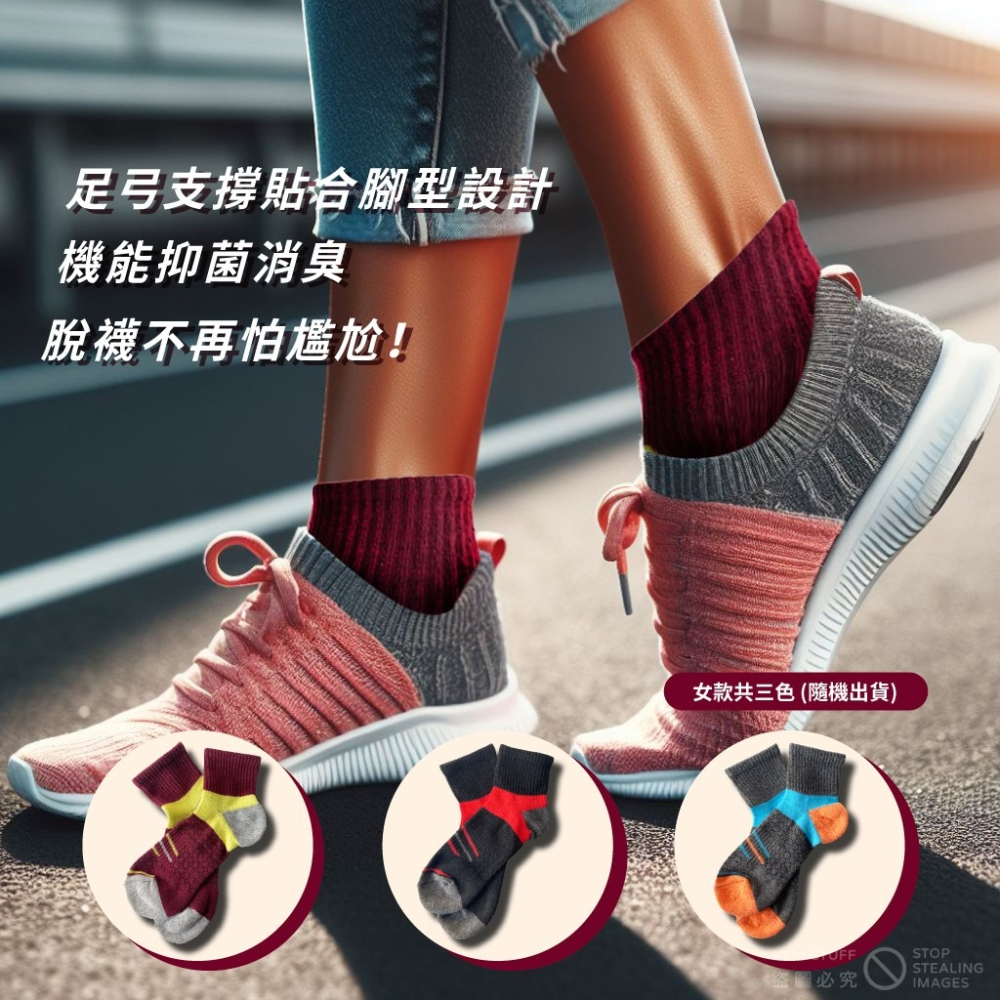 【現貨快速出貨】石墨烯 蜂巢透氣1/2機能襪 1/2襪 足弓襪 消臭襪 加厚運動氣墊襪 機能襪 石墨烯襪 棉襪 萊卡-細節圖5