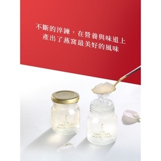 只有燕窩 ONLY YẾN 即食燕窩 高濃度越南天然燕窩(50%)(6入/盒) (8入/盒)-細節圖3
