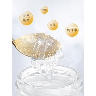 只有燕窩 ONLY YẾN 即食燕窩 高濃度越南天然燕窩(50%)(6入/盒) (8入/盒)-細節圖5