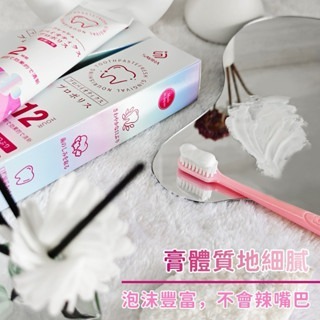 現貨-SAVIRA 健齒益生菌蜂膠牙膏-110g-細節圖2