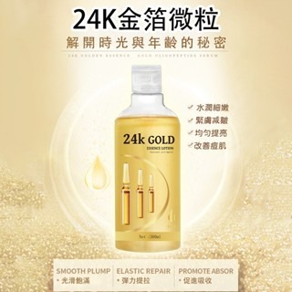 BIOS玻尿酸安瓶與24K黃金精華乳-300ml 金箔 保養 補水保濕 玻尿酸 日本製 玻尿酸精華 肌底液-細節圖3