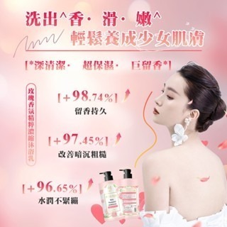 現貨-日本製MIZU 玫瑰香氛精萃濃縮沐浴乳-500ml  日本製MIZU 龍涎香滋潤沐浴乳-500ml-細節圖4