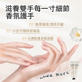 現貨-日本熱銷夯品 BIOS栀子花清香護手霜-30g 清新花香 長效保濕不黏膩 長效柔嫩 快速吸收 呵護雙手-細節圖3