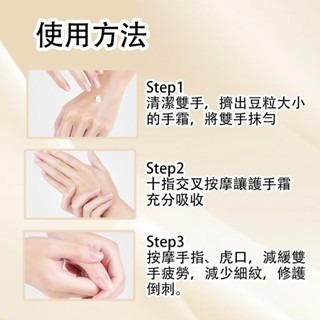 現貨-日本熱銷夯品 BIOS栀子花清香護手霜-30g 清新花香 長效保濕不黏膩 長效柔嫩 快速吸收 呵護雙手-細節圖5