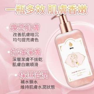 現貨快速出貨 Bios 24K 玫瑰鎏金香水沐浴乳 300ml 沐浴精 香氛沐浴 鎏金 沐浴露 持久留香-細節圖2