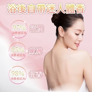 現貨快速出貨 Bios 24K 玫瑰鎏金香水沐浴乳 300ml 沐浴精 香氛沐浴 鎏金 沐浴露 持久留香-細節圖4