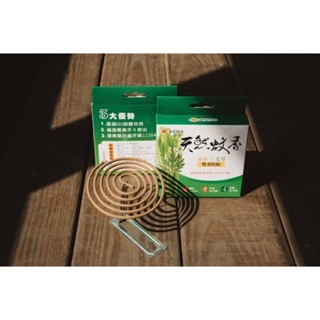 現貨-益成純天然香茅艾草蚊香 防蚊 附贈蚊香架-細節圖5