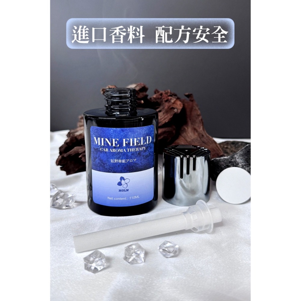 現貨-日本製 Moln 曠野之心車香氛瓶-110ml  Moln天然香氛招財香薰瓶-50ml 擴香瓶 香薰瓶  汽車香水-細節圖3
