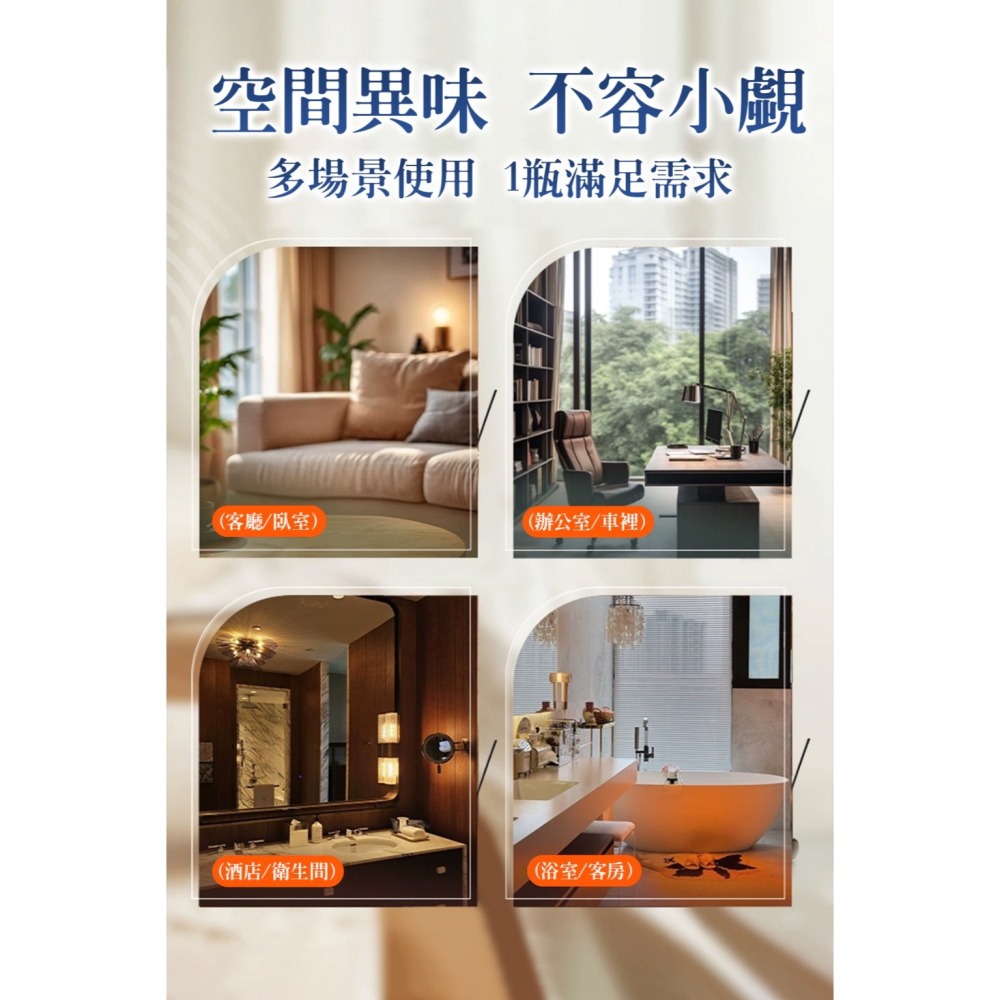 現貨-日本製 Moln 曠野之心車香氛瓶-110ml  Moln天然香氛招財香薰瓶-50ml 擴香瓶 香薰瓶  汽車香水-細節圖4