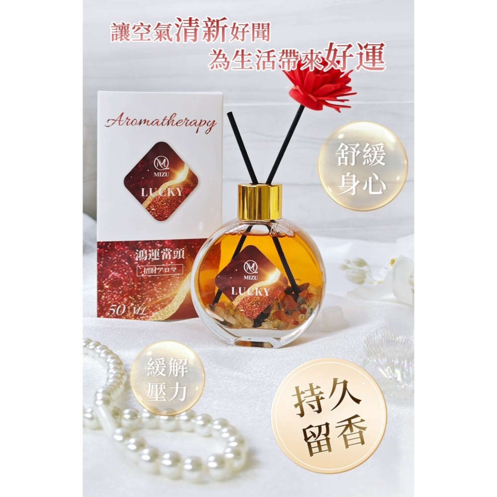 現貨-日本製MIZU｜鴻運當頭招財香薰瓶-50ml 擴香瓶 香薰瓶  汽車香水-細節圖2