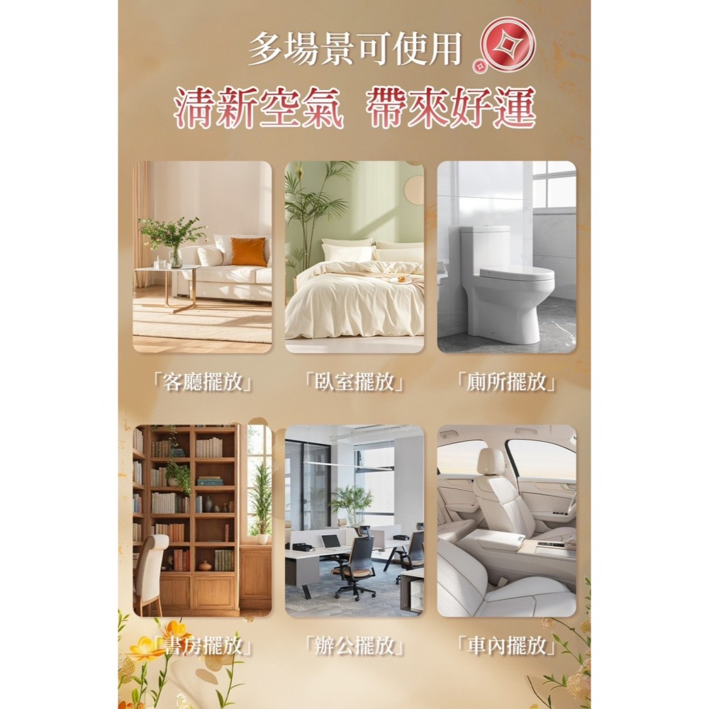 現貨-日本製MIZU｜鴻運當頭招財香薰瓶-50ml 擴香瓶 香薰瓶  汽車香水-細節圖4