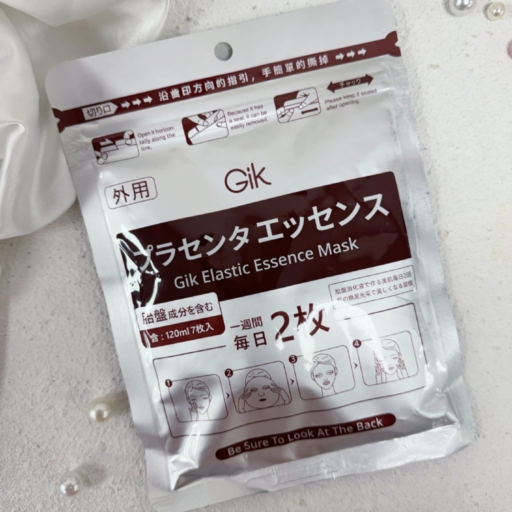 現貨-日本Gik 亮白微整面膜 (7入/1包)-細節圖2