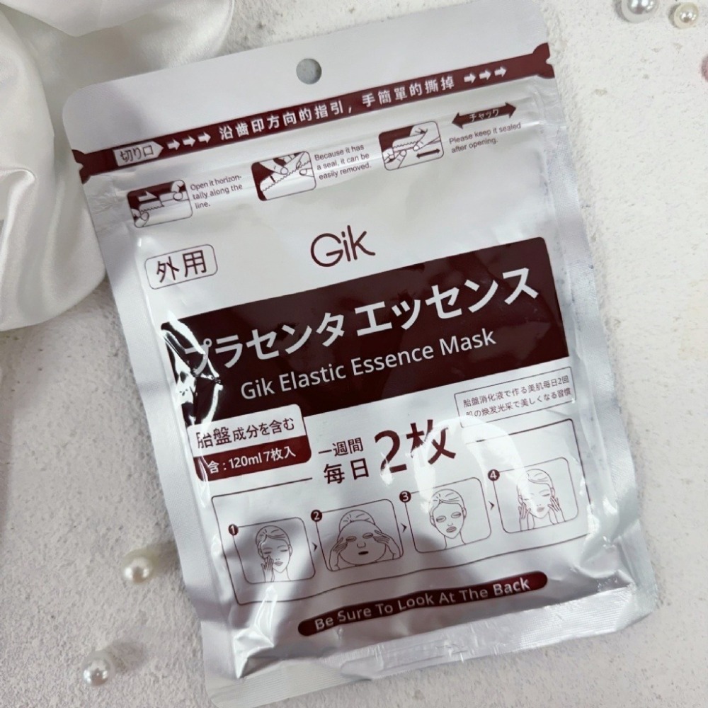 現貨-日本Gik 亮白微整面膜 (7入/1包)-細節圖3