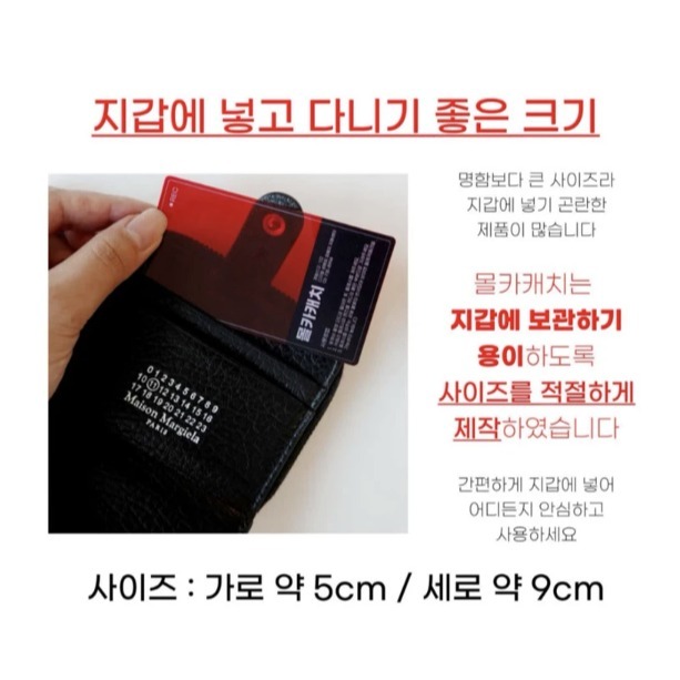 現貨 韓國 MOLGUARD 紅外線防偷拍檢測卡 隱藏式攝像頭檢測卡 便攜式防偷拍偵測卡-細節圖7