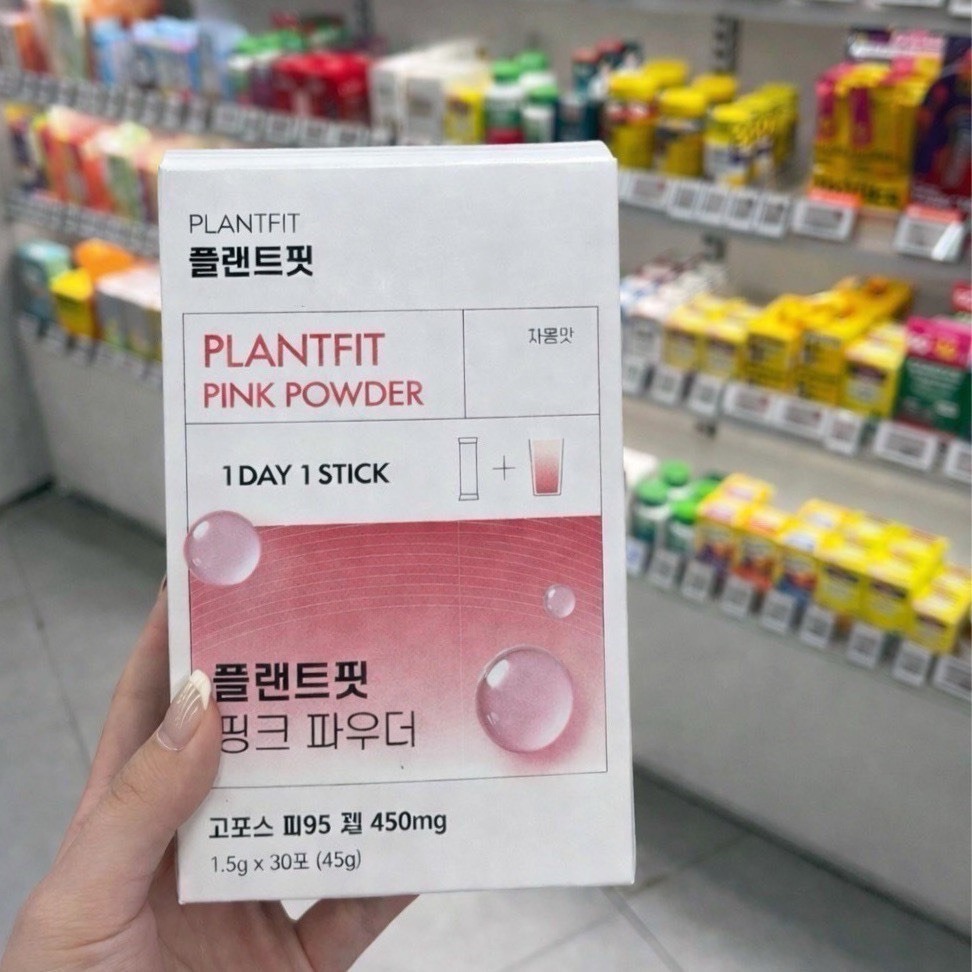 韓國製造｜PINK POWDER｜20倍血橙 小粉飲（爆單商品）-細節圖2