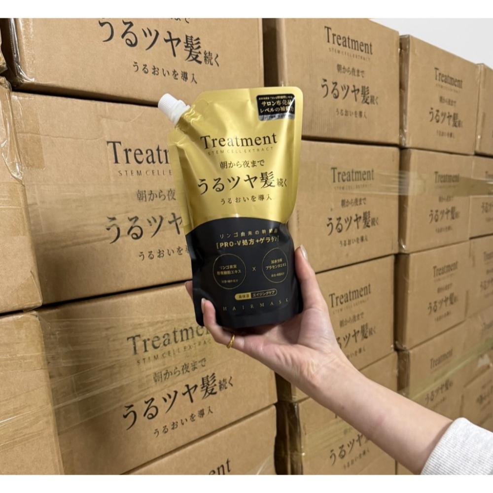 日本東京銀座頂級沙龍限定｜PRO-V頂級胎盤修護蘋果幹 細胞護髮膜(500ml)(黑金版)-細節圖3