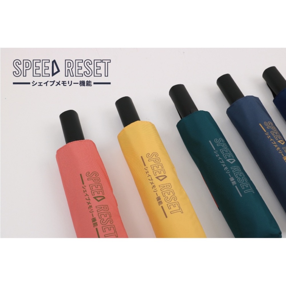 現貨 SPEED RESET 記憶迅收機能傘  抗UV 晴雨兩用 日本專利記憶傘布 三秒快速收傘 瞬收傘 秒收傘 捲收傘-細節圖3
