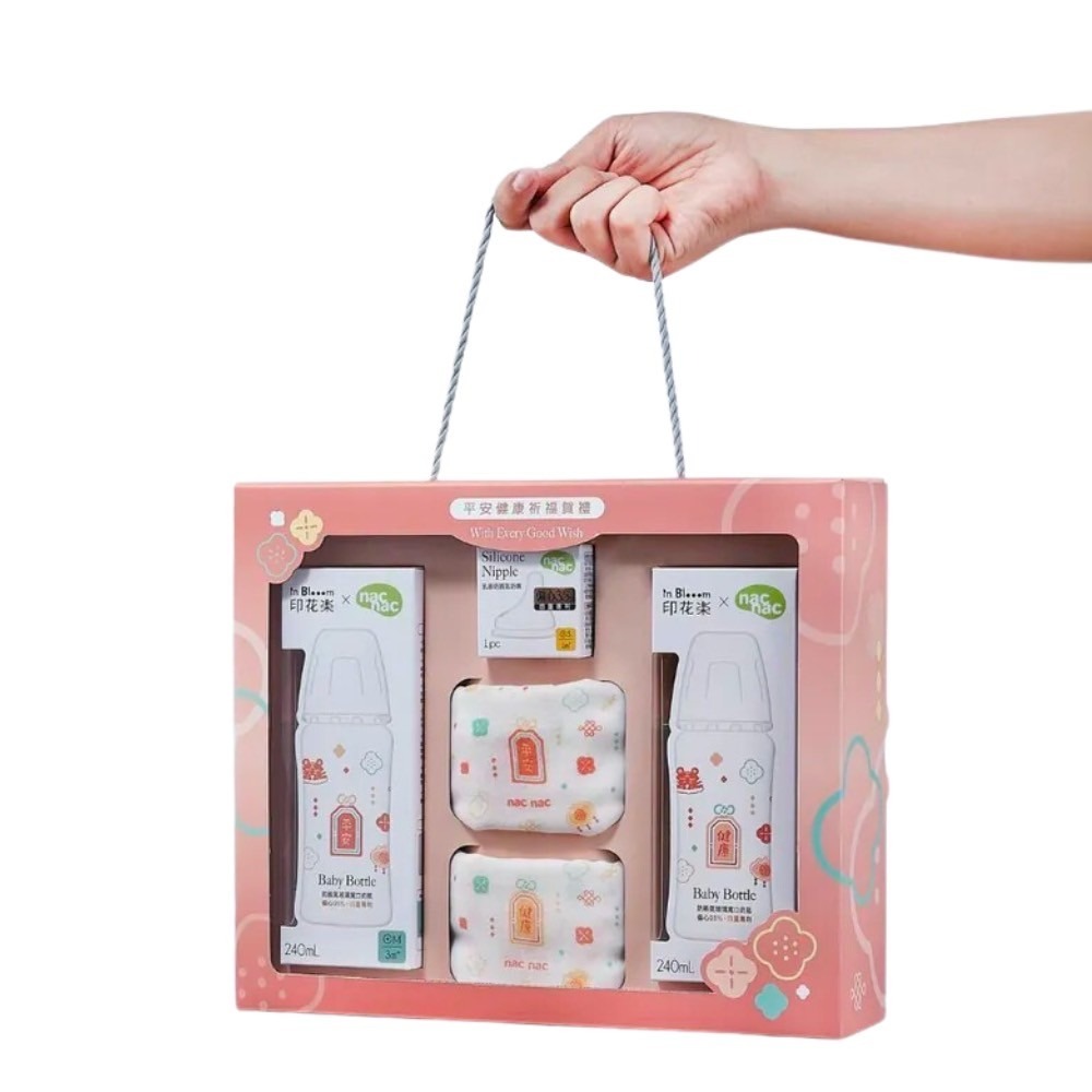 nac nac 印花樂平安健康祈福賀禮 附禮盒提袋 玻璃奶瓶禮盒 滿月禮-細節圖2