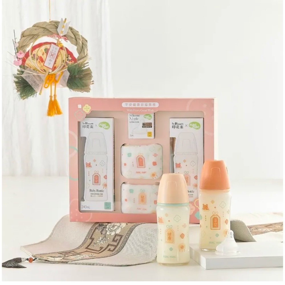 nac nac 印花樂平安健康祈福賀禮 附禮盒提袋 玻璃奶瓶禮盒 滿月禮-細節圖3