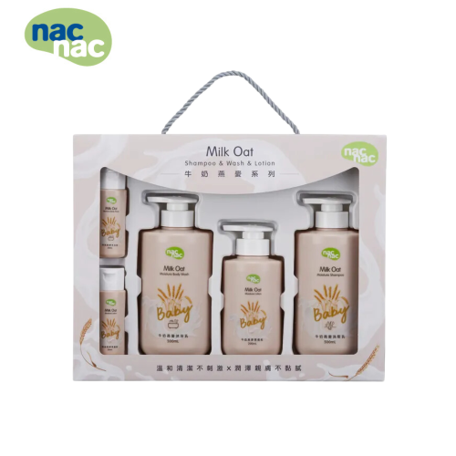 【nac nac】牛奶燕麥系列護膚組5件 (附提袋) 彌月禮盒