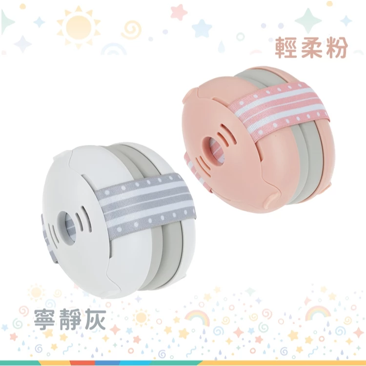 Nuby 寶寶降噪隔音耳罩-細節圖2