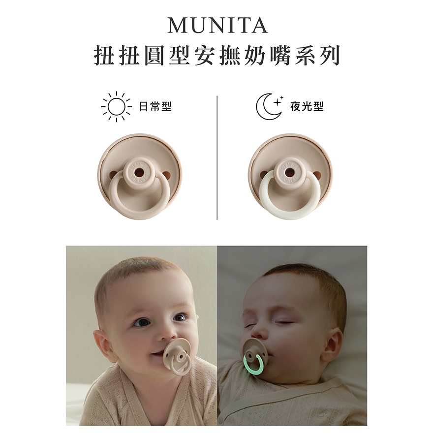 新品上市 小獅王辛巴 扭扭圓型安撫奶嘴-全齡適用-細節圖2