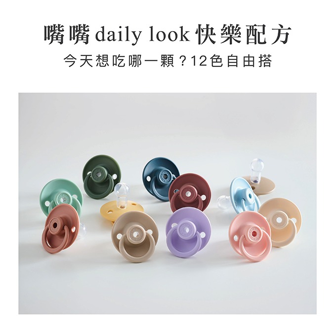 新品上市 小獅王辛巴 扭扭圓型安撫奶嘴-全齡適用-細節圖3