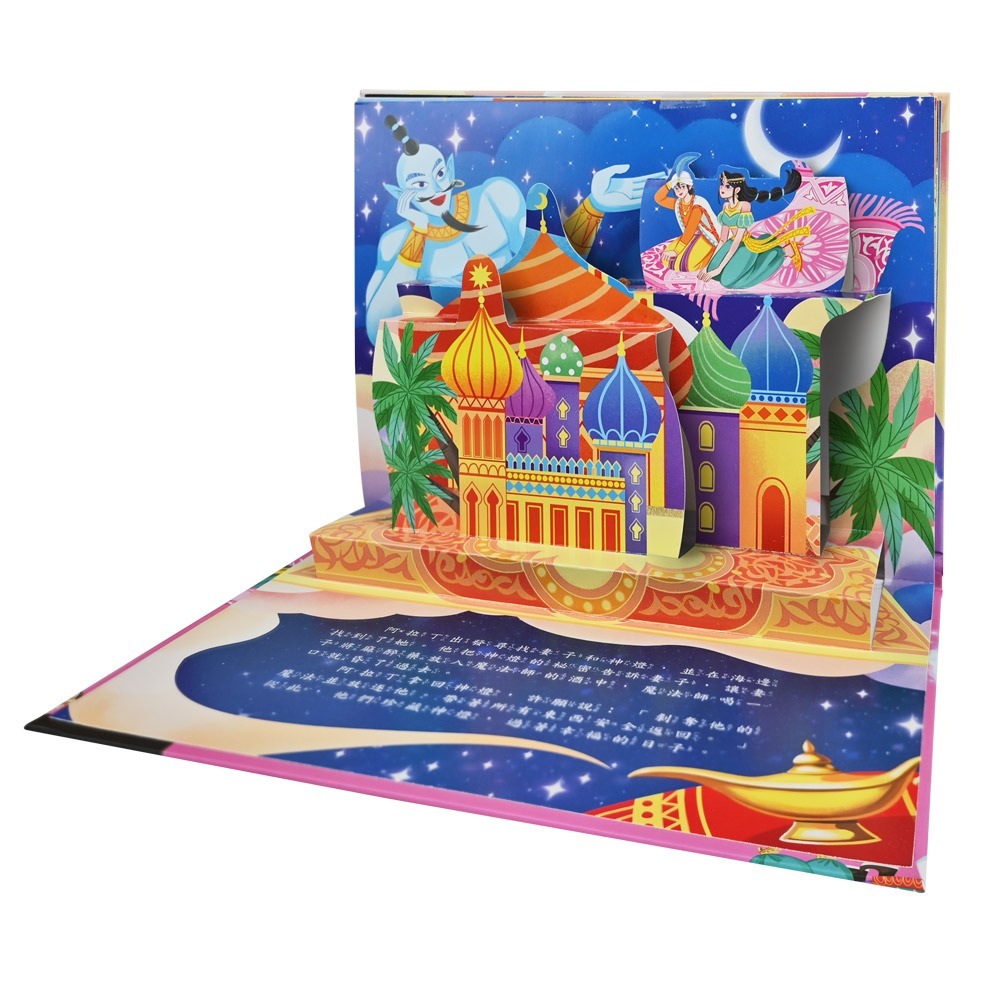 風車圖書 一千零一夜3D立體書(全套8本)*點讀版* 3Y+-細節圖2