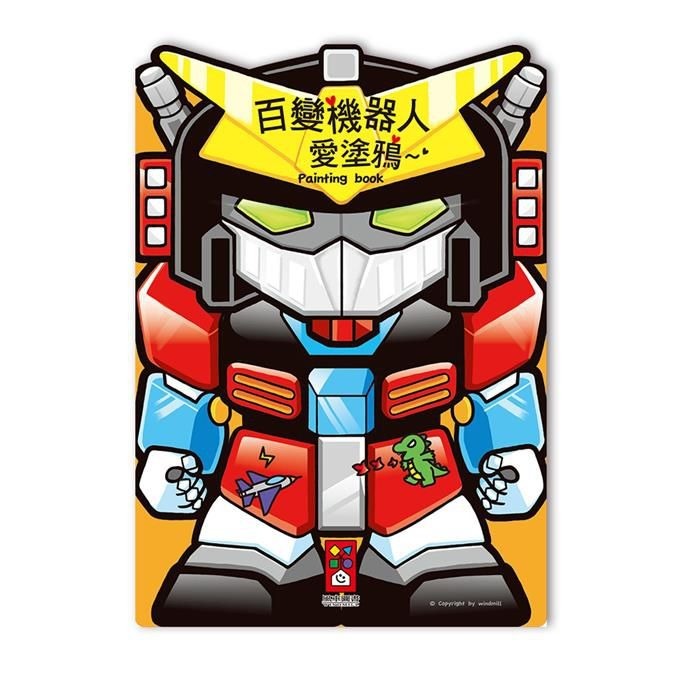 風車圖書 愛塗鴉 3Y+-規格圖1