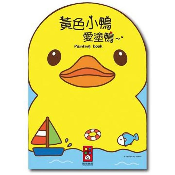 風車圖書 愛塗鴉 3Y+-規格圖1