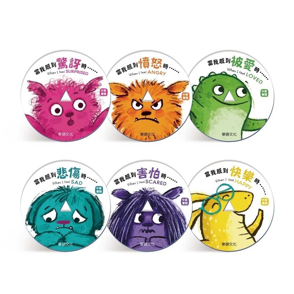 華碩文化 STEAM寶寶情緒教養留聲機-細節圖5