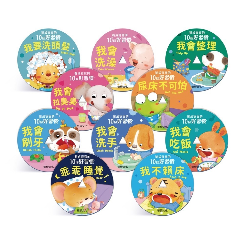 華碩文化 STEAM寶寶情緒教養留聲機-細節圖6