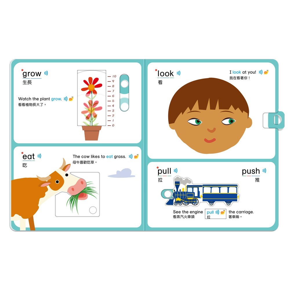 華碩文化詞語世界探險者套組 (魔手點讀筆＋互動英語學習套組(5冊)) E015-2-細節圖6