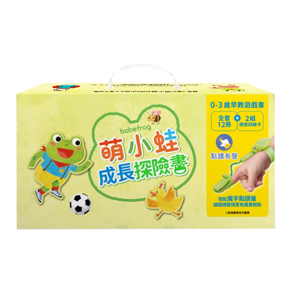 華碩文化 萌小蛙早教遊戲書 全套12冊+2組圖卡-細節圖5